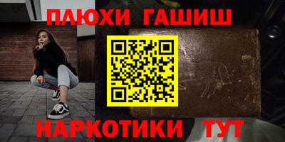 прущая мука Апшеронск