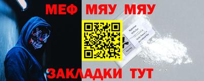 прущая мука Апшеронск