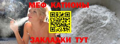 мефедрон Апрелевка