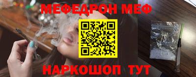 мефедрон Апрелевка