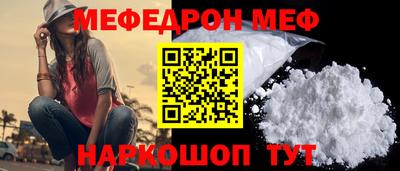 прущая мука Апшеронск