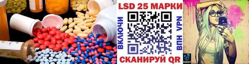 KRAKEN вход  Ставрополь  LSD-25 экстази кислота  купить наркотики цена 