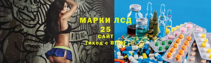 ОМГ ОМГ ССЫЛКА  Ставрополь  LSD-25 экстази ecstasy 