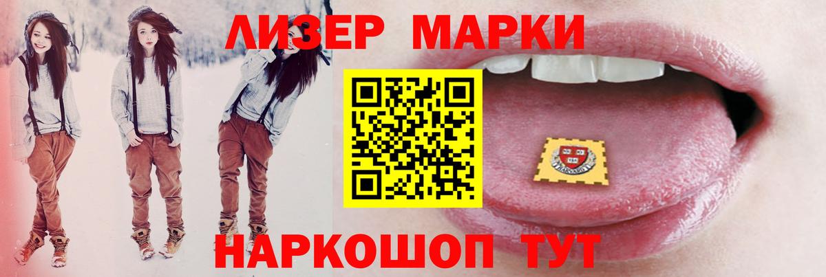 LSD-25 экстази кислота Ставрополь