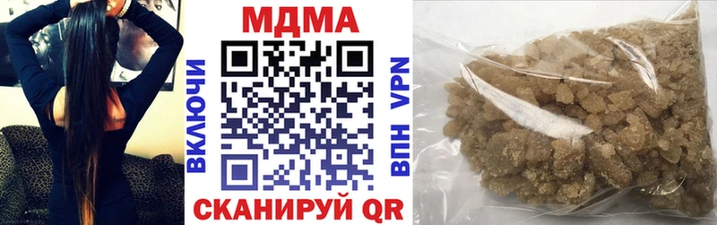 хочу Ставрополь MDMA Molly