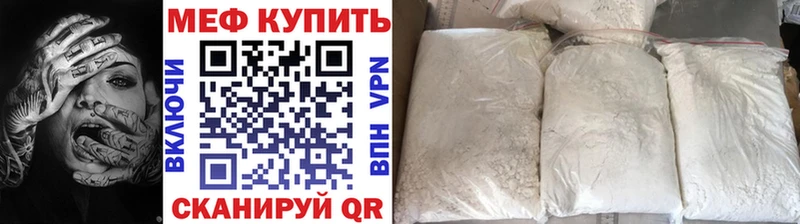 гидра tor  Ставрополь  МЯУ-МЯУ мяу мяу  магазин   