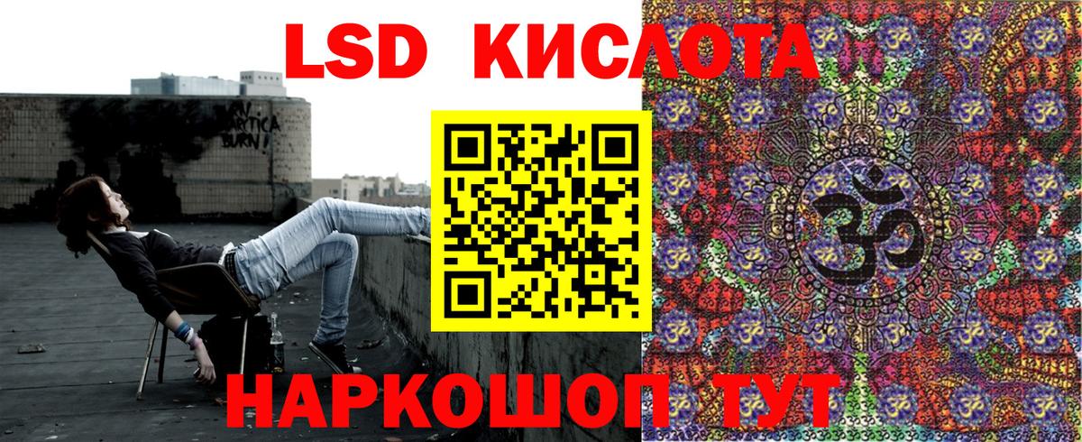 ГАШИШ Ставрополь