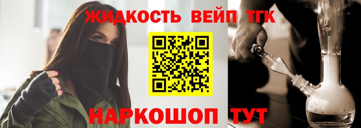 Ставрополь  ТГК Wax  Вход с VPN 