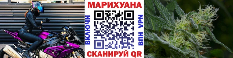 МАРИХУАНА гибрид Ставрополь