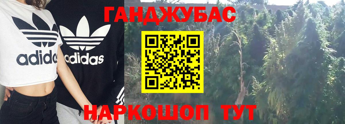 Бошки марихуана White Widow  Конопля VHQ  Ставрополь  Бошки Шишки планчик  Вход с VPN 